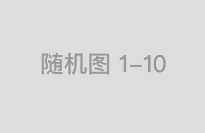 炒股开户在中国的时间限制及工作流程